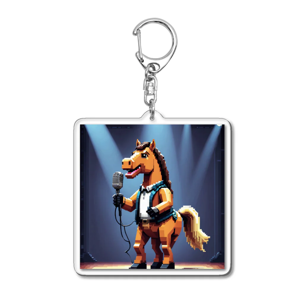 No Horse No Lifeのドット絵歌うウマノスケ君 Acrylic Key Chain