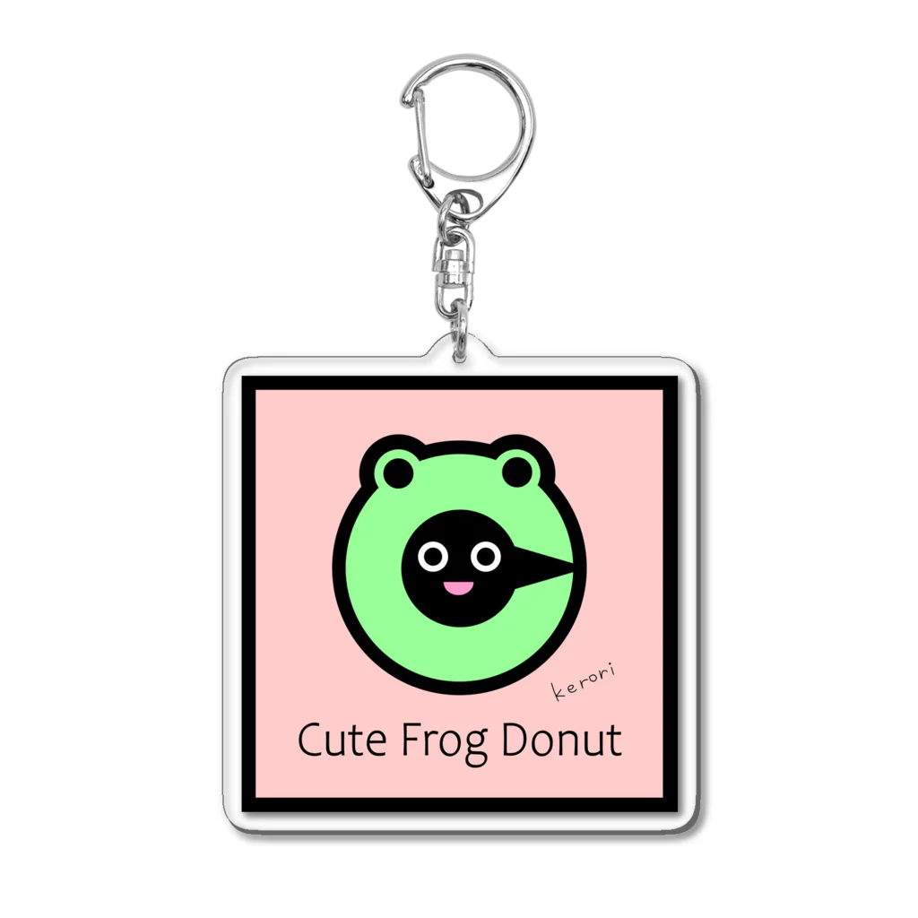 雑貨屋kerori(ザッカヤケロリ）のCute Frog Donut（キュートフロッグドーナツ） Acrylic Key Chain