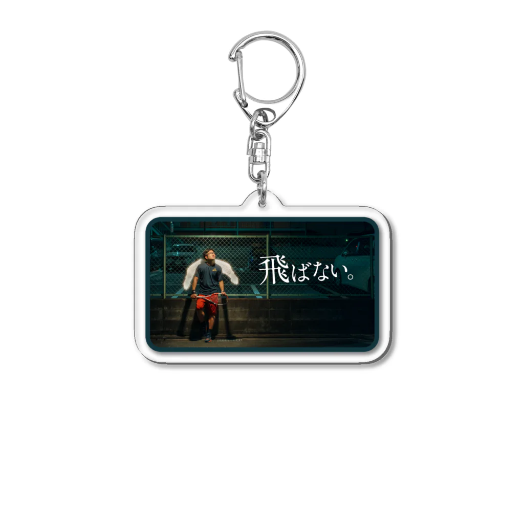 ジュエインドアテニスのキーホルダー(フォアの威力を上げる方法) Acrylic Key Chain