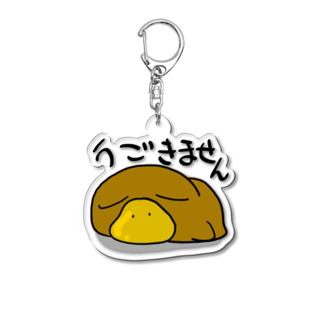 TOKYO 灰猫の【ウダウダZOO】知らんふりカモ Acrylic Key Chain