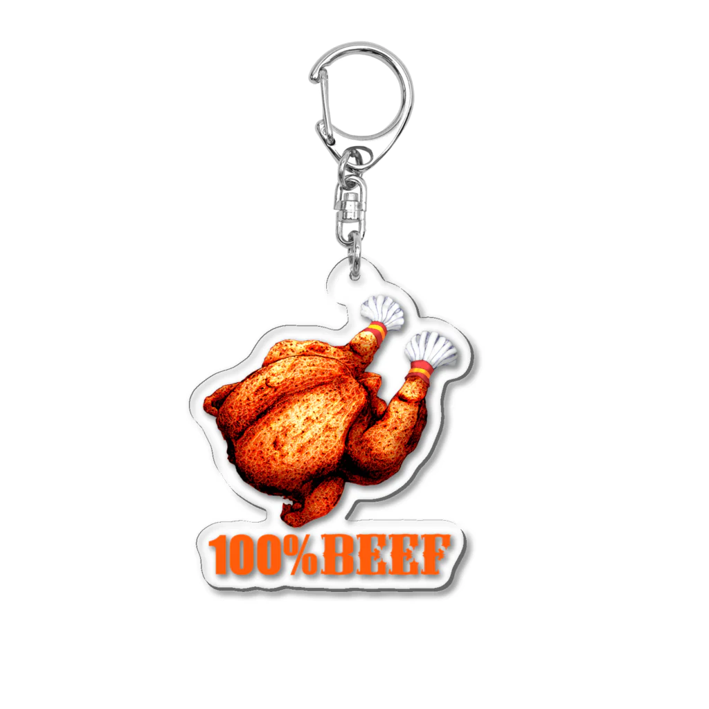 沈黙交易のビーフ100％チキン Acrylic Key Chain