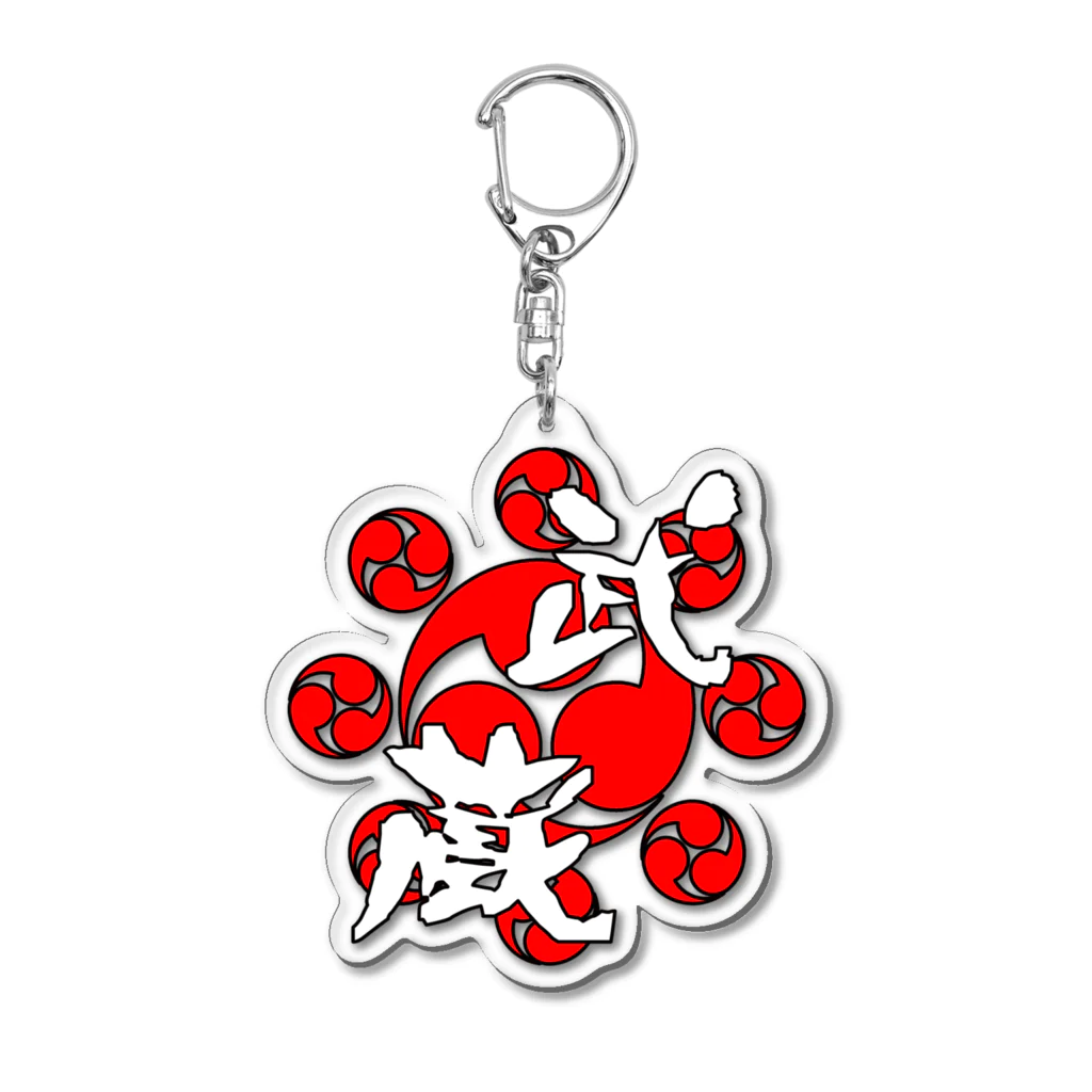 Ａ’ｚｗｏｒｋＳの武蔵 Acrylic Key Chain