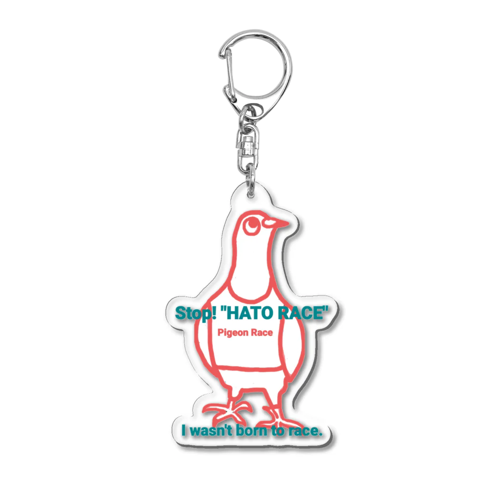 opmarumaの鳩をレースに使わないで　シルエット Acrylic Key Chain