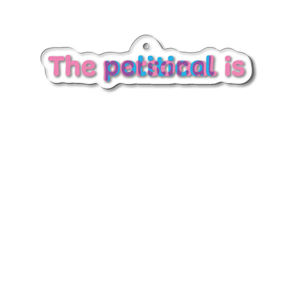 はまち乃藍のおみせの【ピンク×水色】「個人的なことは政治的なこと」グッズ アクリルキーホルダー