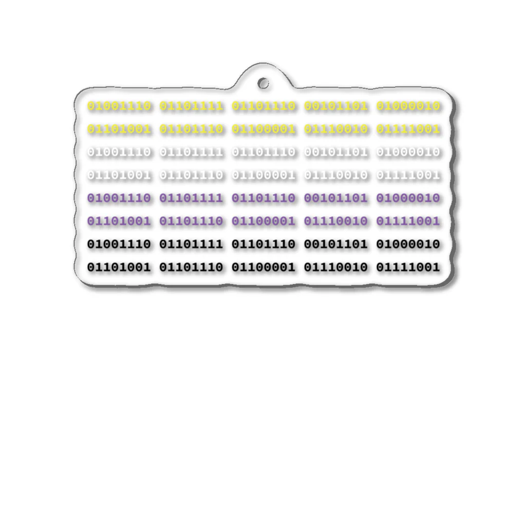 ゆう猫のNon-binary flag in binary Acrylic Key Chain