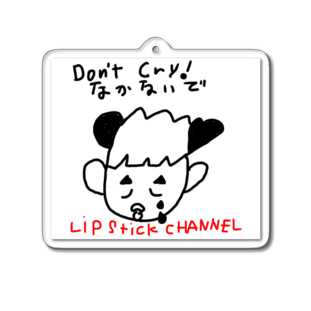 Lipstick CHANNEL SHOPのまさよしパンダまーまー　泣かないで Acrylic Key Chain