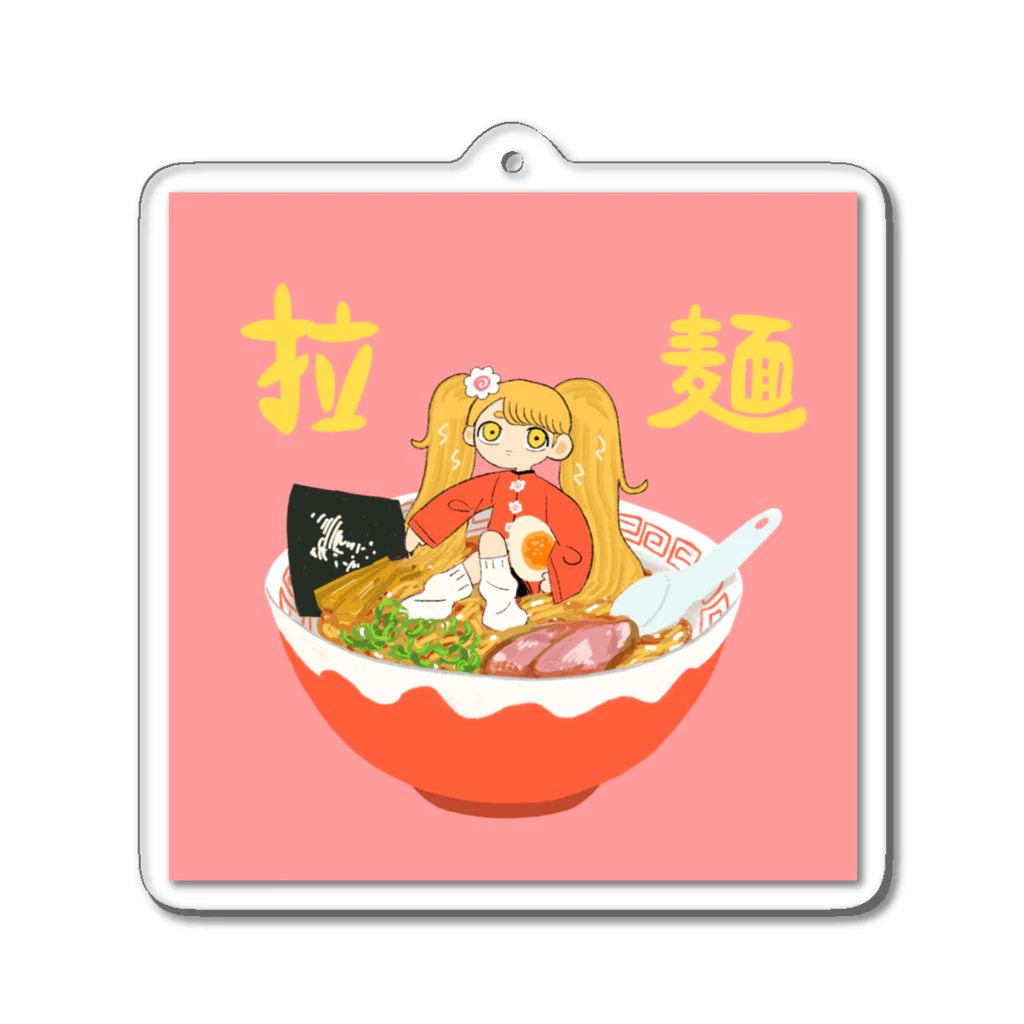 たゆた屋の🍜ちゃん Acrylic Key Chain