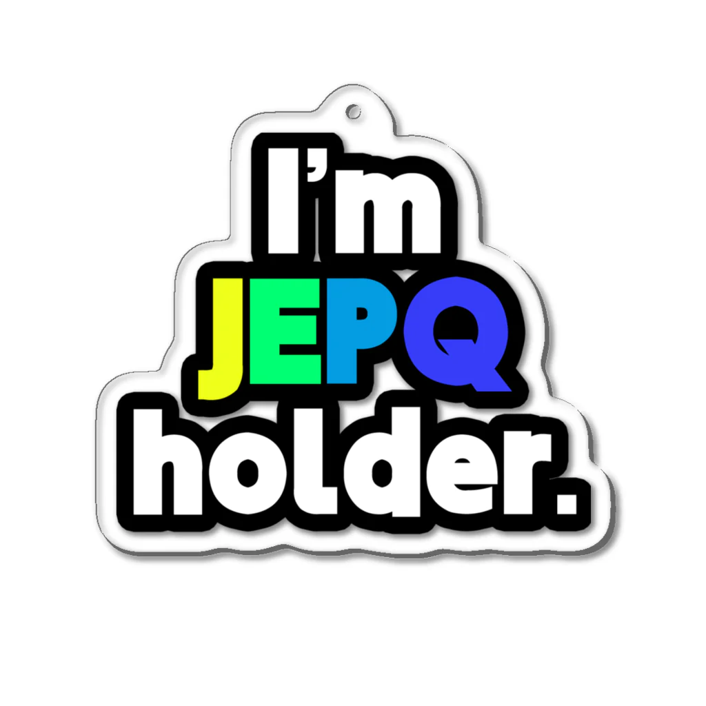 ゆでがえる(非正規こどおじでも底辺セミリタイアできますか?)のI'm JEPQ holder. アクリルキーホルダー