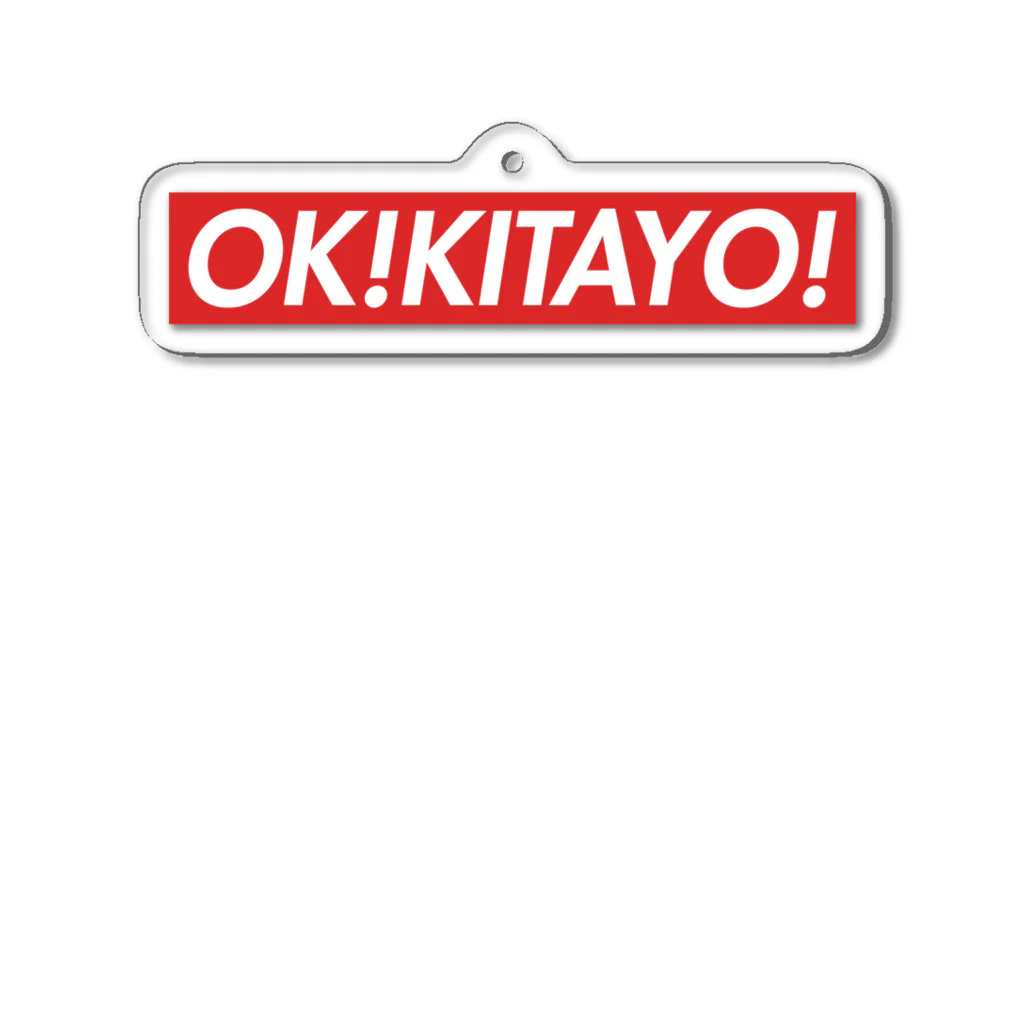 ゆるゆるえぎんぐのOK！来たよ！ Acrylic Key Chain