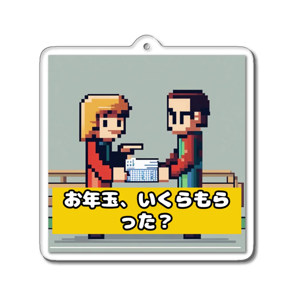 日本の文化/自然の奇跡コレクションの【お年玉】日本の文化/自然の奇跡コレクション アクリルキーホルダー