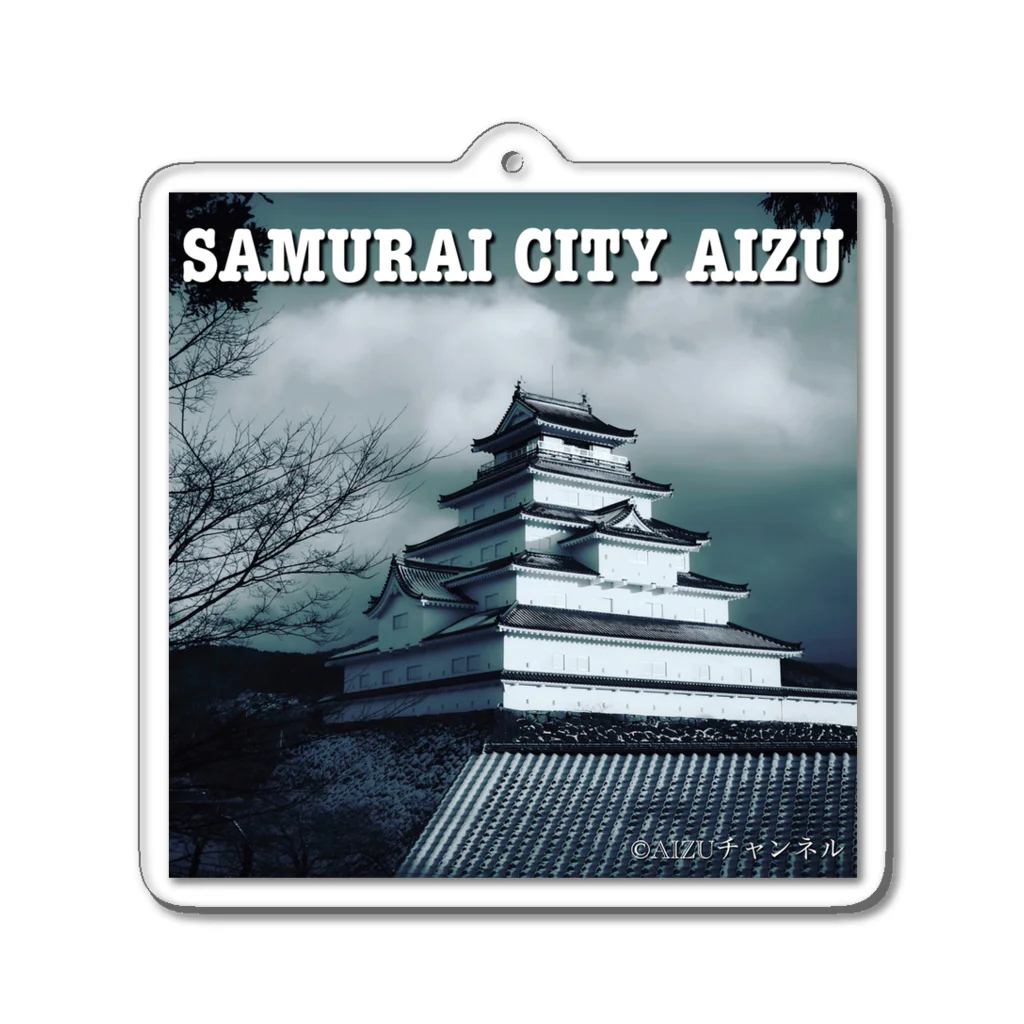 AIZUチャンネルのSAMURAI CITY AIZU 鶴ヶ城グッズ Acrylic Key Chain