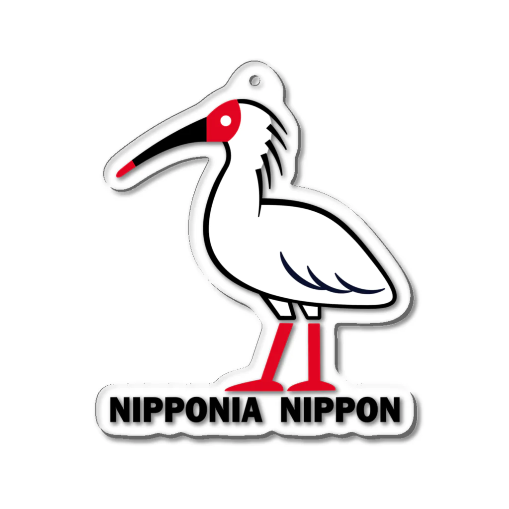 Upupiの【NIPPONIA NIPPON】トキのロゴ（シンプル文字あり） アクリルキーホルダー