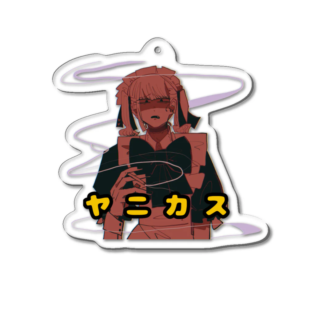 混ジェ2号店のヤニカス蔑みメイド(男子) Acrylic Key Chain