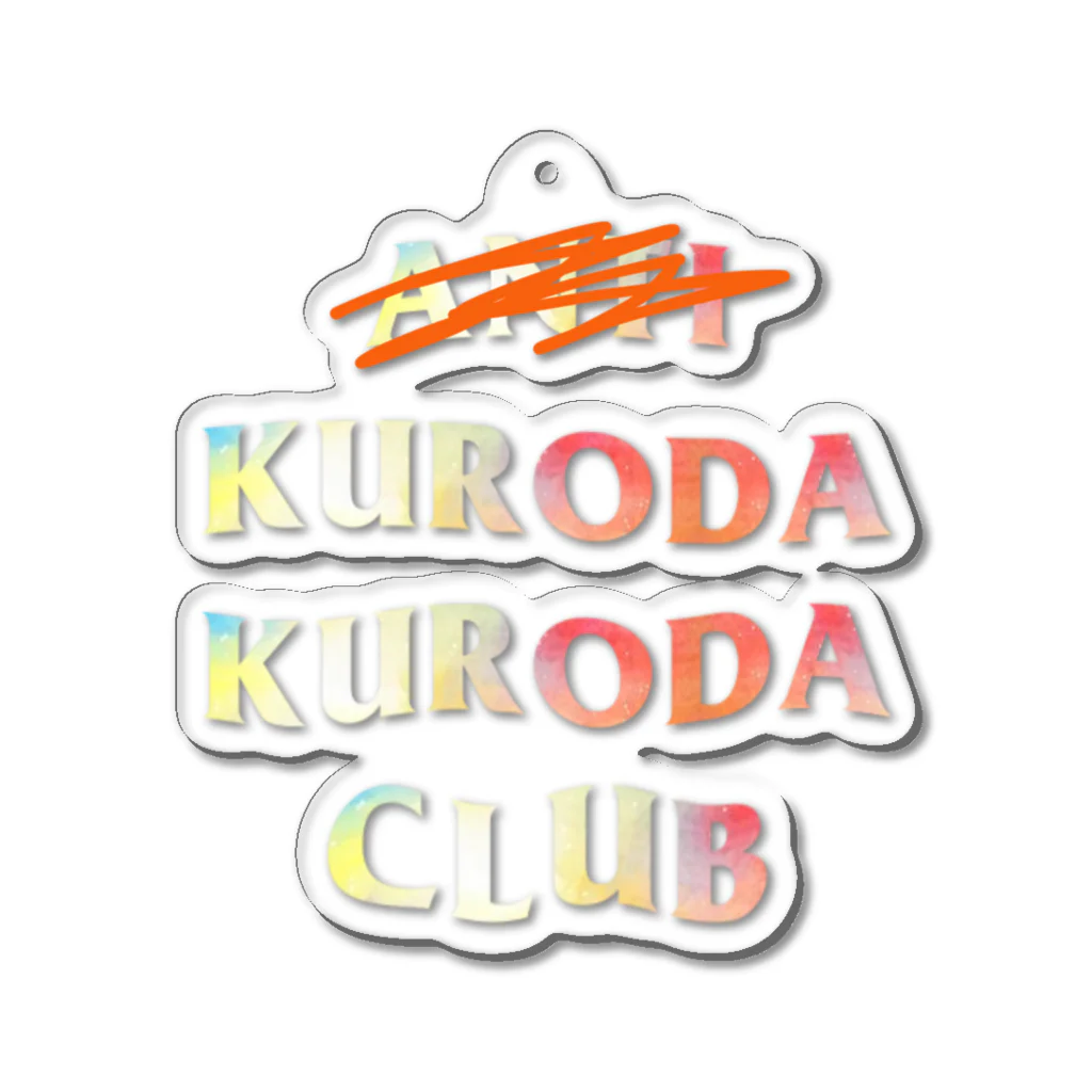 KURODA CLUBのKURODA CLUB Family アクリルキーホルダー