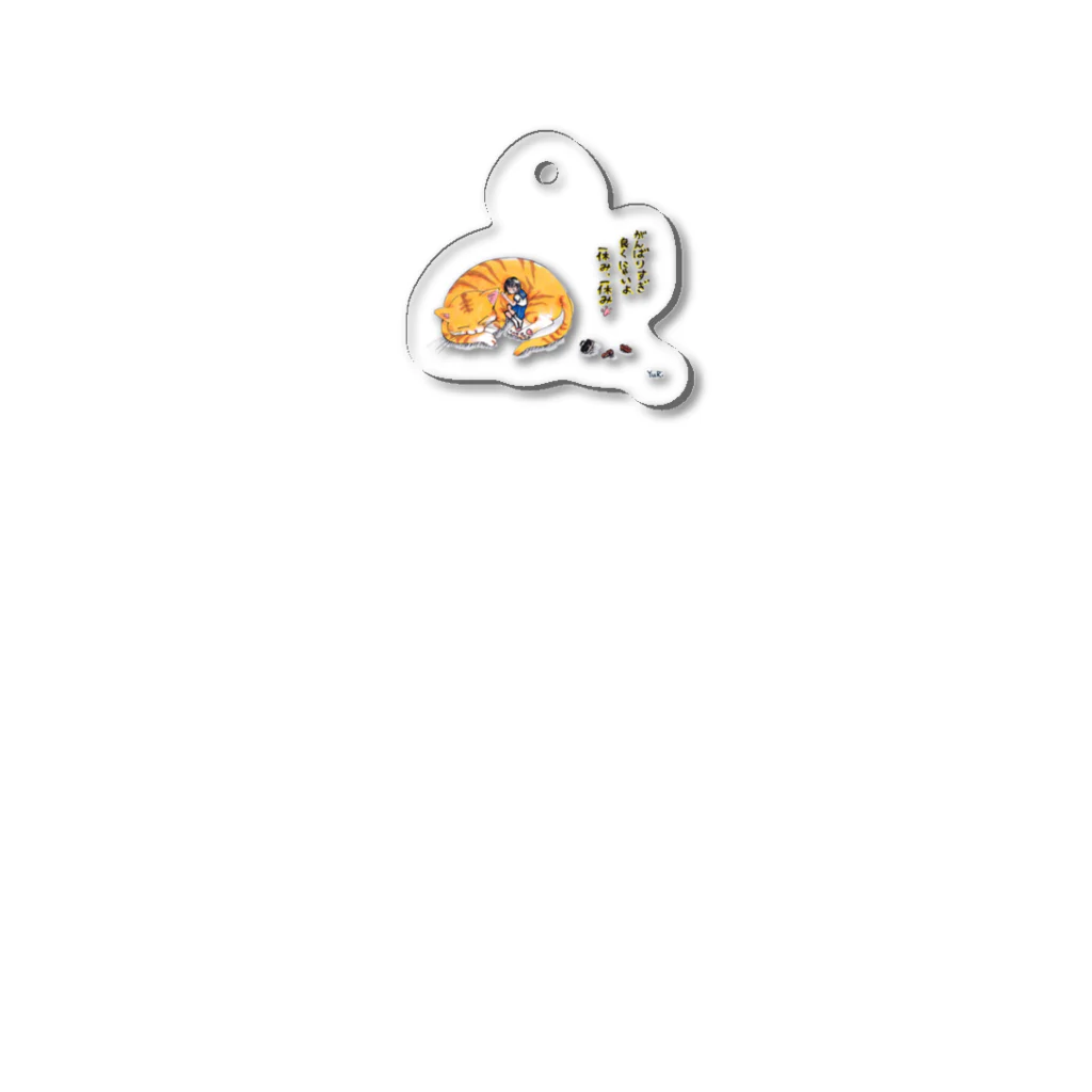 yuritomeのネコ神_(チャーちゃん)_頑張りすぎは良くないよ_ユリ作品3 Acrylic Key Chain