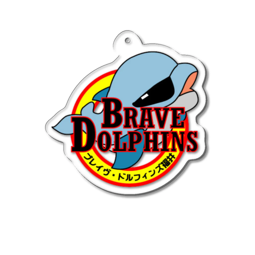 fukui_brave-dolphinsのブレイヴ・ドルフィンズ福井公式グッズ アクリルキーホルダー