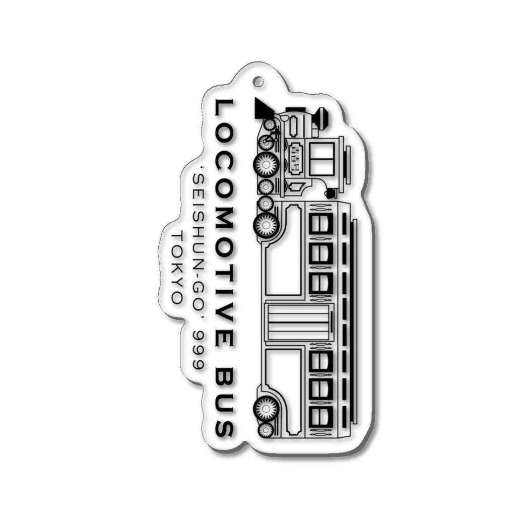 俺たちの青春号のLOCOMOTIVE BUS　L Acrylic Key Chain