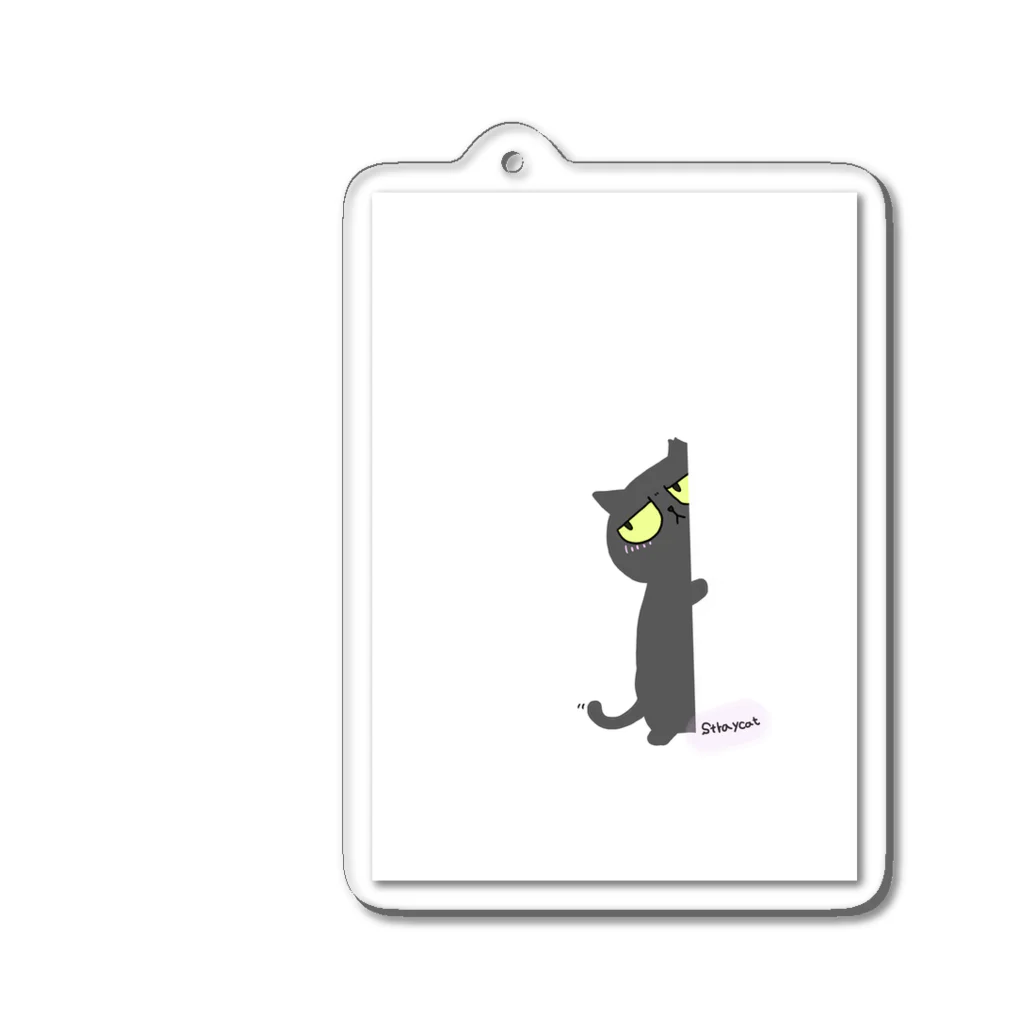 Stray cat～迷い猫の店～の何か覗いてるね Acrylic Key Chain