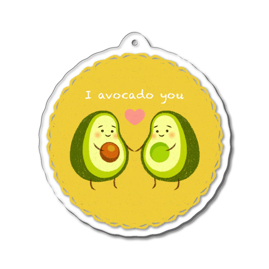 江田島のクリエイター　おねぼうのI avocado you〜愛しの片割れちゃん〜 アクリルキーホルダー