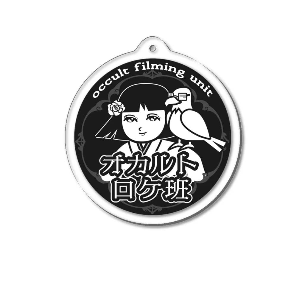 オカルトロケ班(公式)の【アクキー】ジャスミンと班長Ver. Acrylic Key Chain