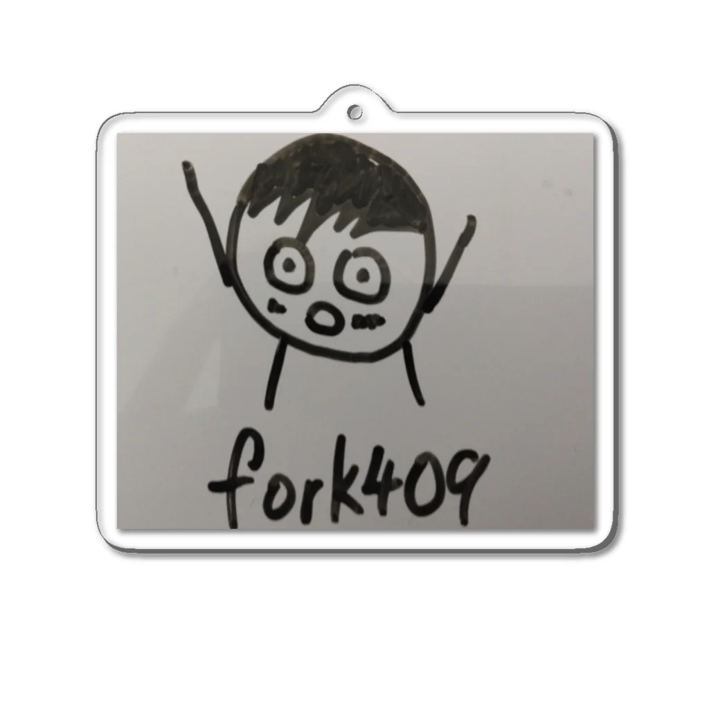 fork409のfork409アクリルキーホルダー アクリルキーホルダー