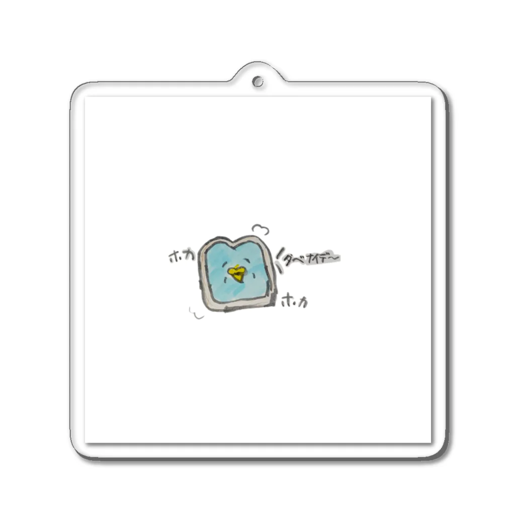 ピー太郎公認ストアのトーストP Acrylic Key Chain