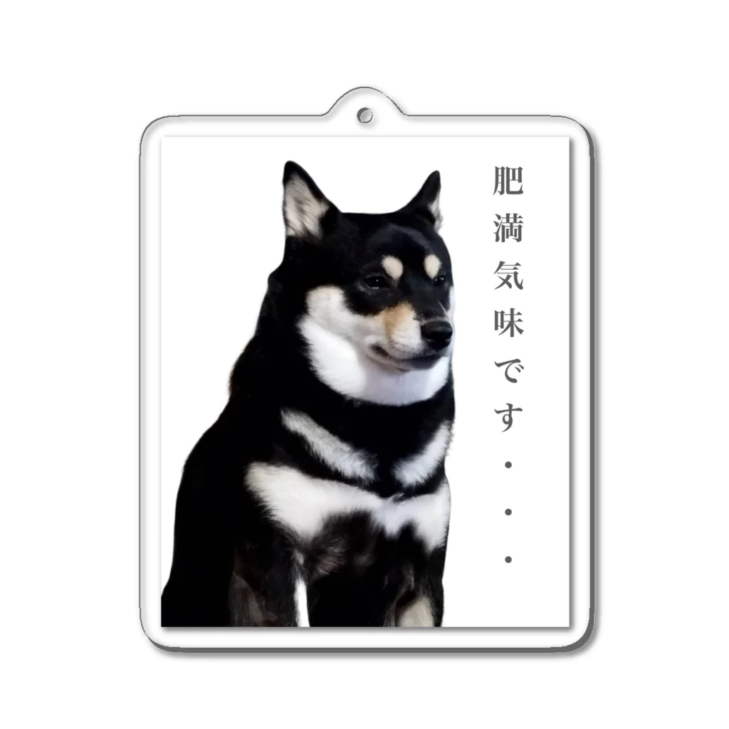 いちごみるくの肥満犬 Acrylic Key Chain