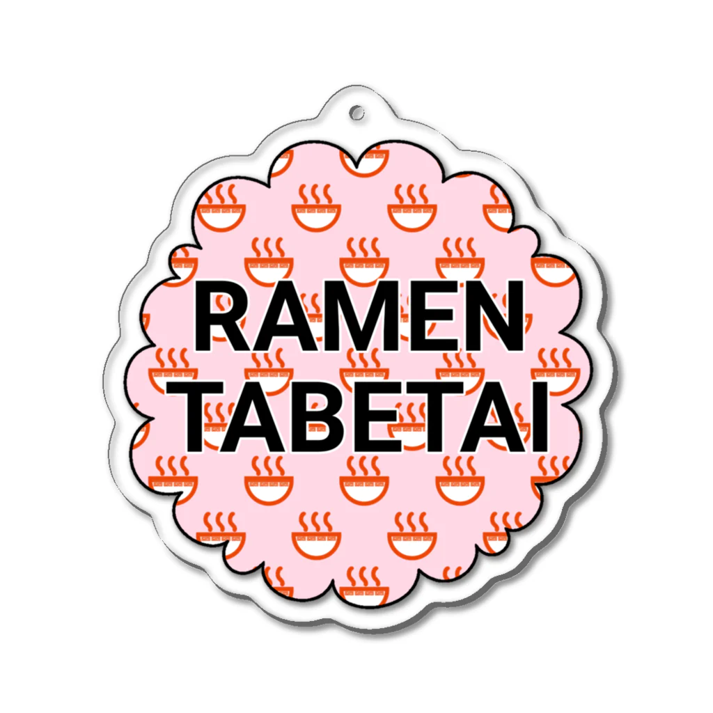 kazeou（風王）のRAMEN TABETAI(ピンク) Acrylic Key Chain