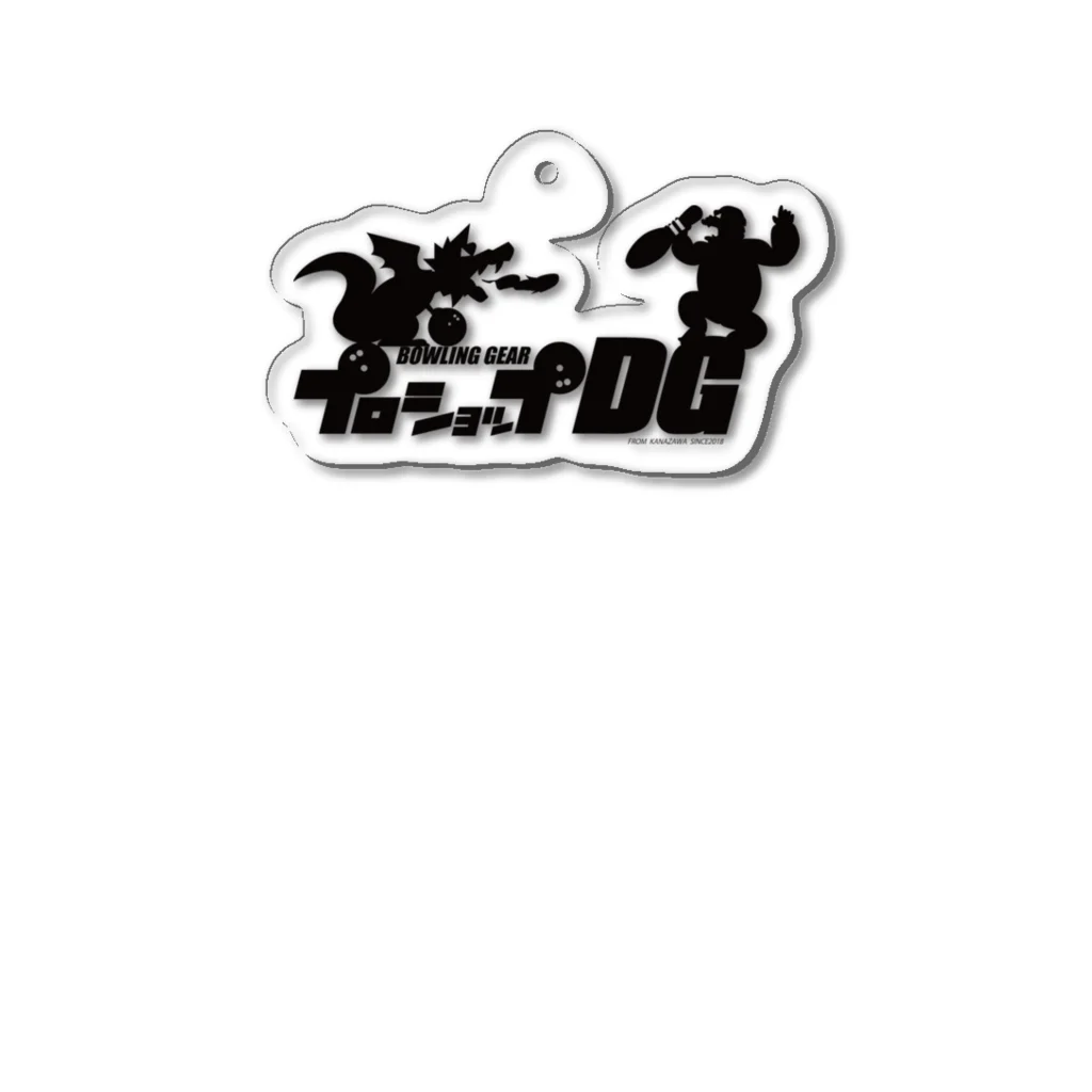 【ボウリング】プロショップDGのモノクロ プロショップDG Acrylic Key Chain