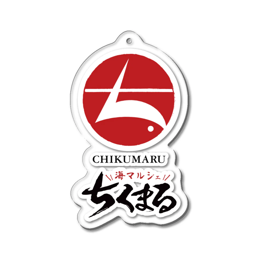 CHIKUMARU.JP の海マルシェちくまる アクリルキーホルダー (ちくまるロゴ) アクリルキーホルダー