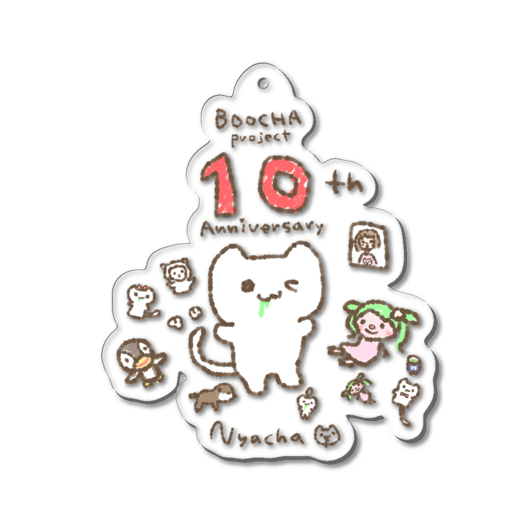 NYACHA&BOOCHAの10周年記念にゃ🎉 アクリルキーホルダー