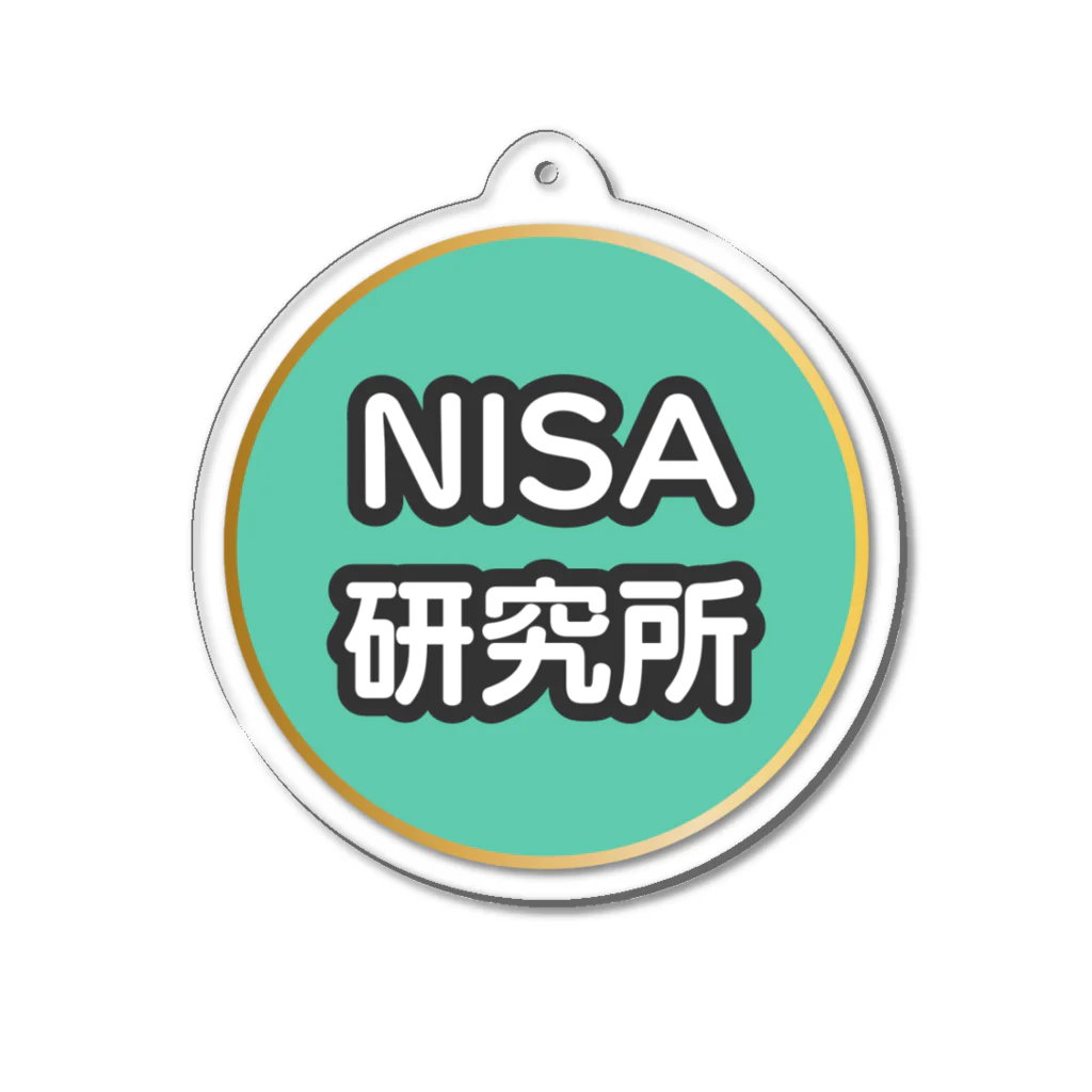 NISAお悩み研究所のNISAお悩み研究所グッズシリーズ Acrylic Key Chain