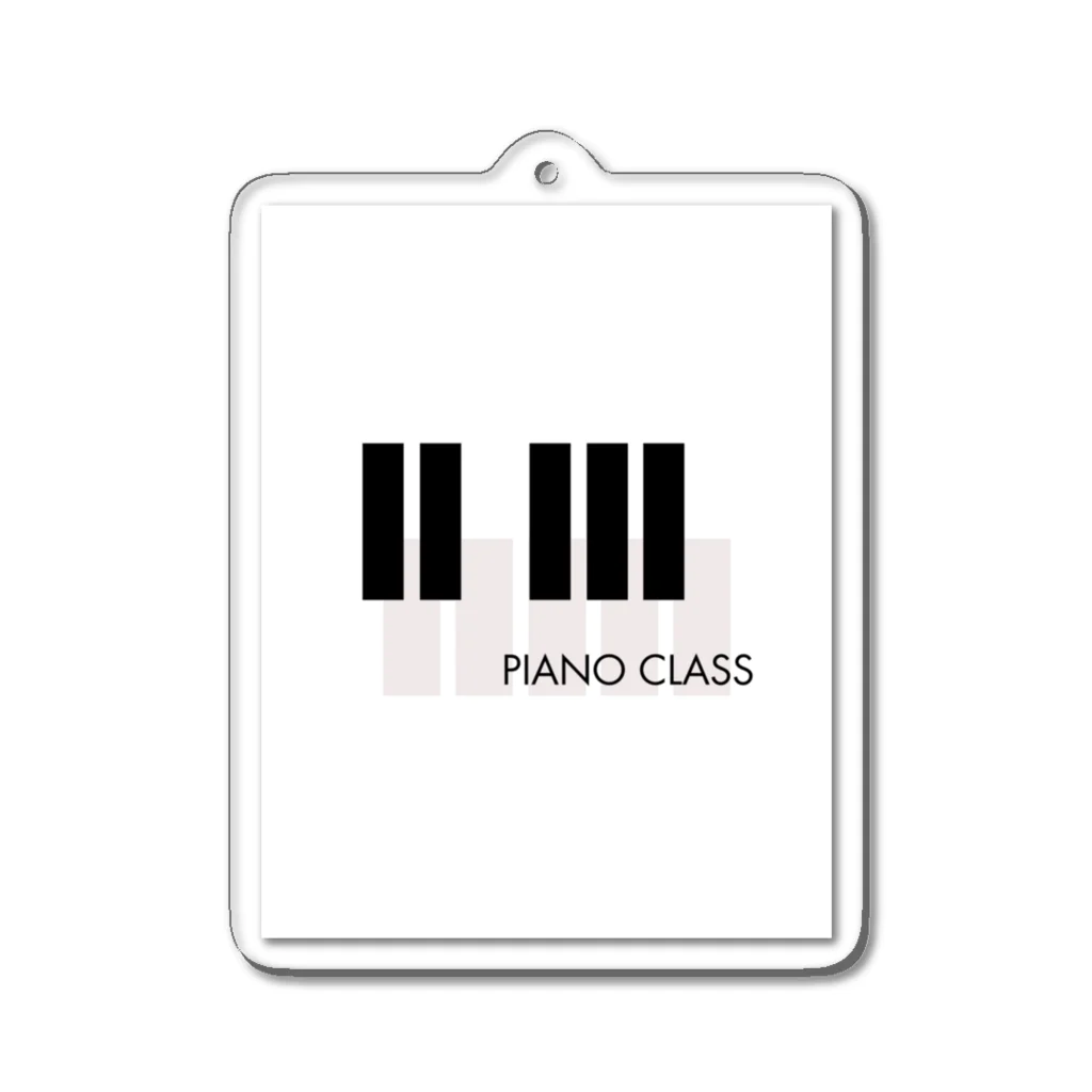 MIKA33のけんばんくんPIANO CLASS Acrylic Key Chain