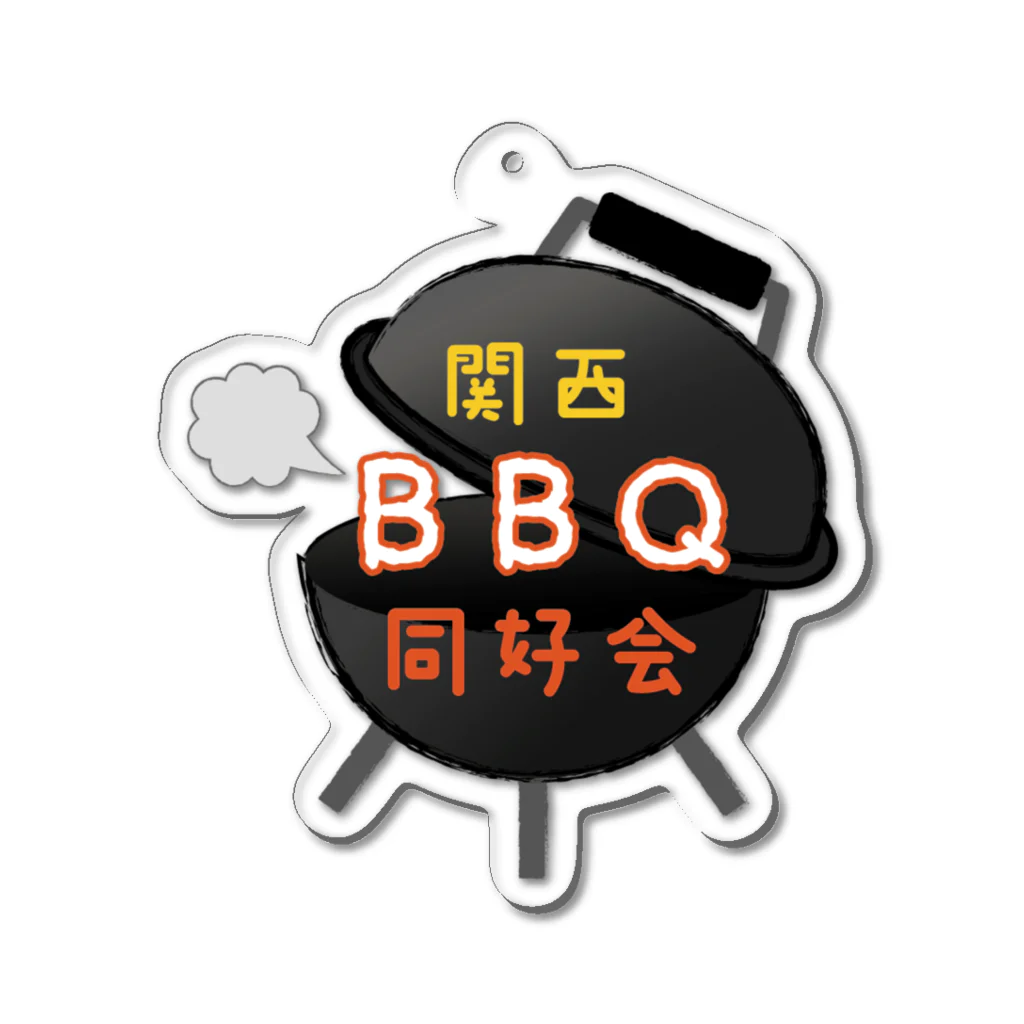 関西BBQ同好会公式の②【ロゴ】関西BBQ同好会（背景無し） アクリルキーホルダー