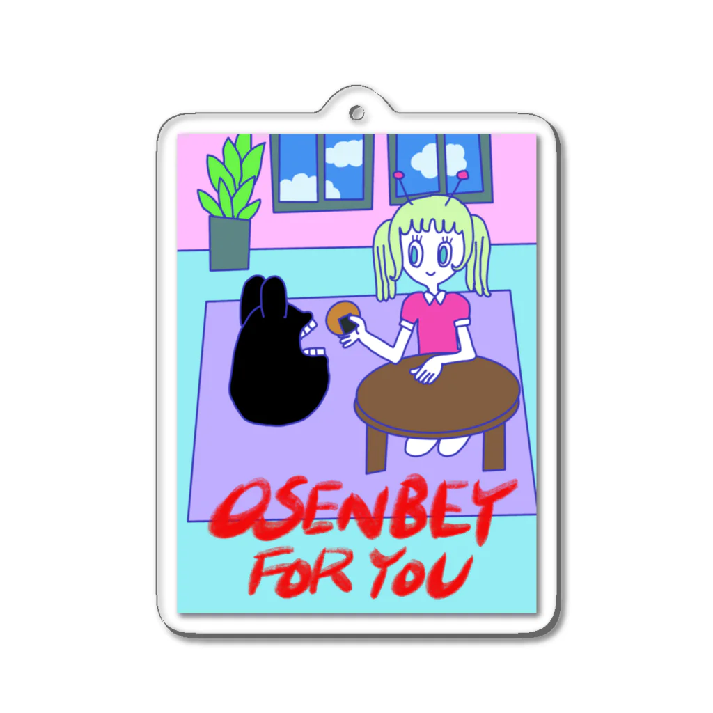 呪いのおしりのOSENBEY FOR YOU Acrylic Key Chain