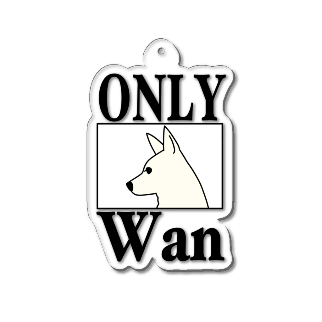 ONPu.ARTのオンリーWan Acrylic Key Chain