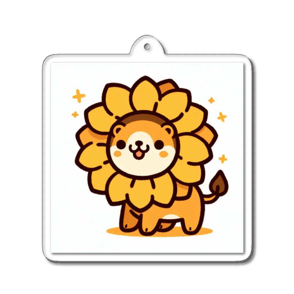 Mizのゆるハウスの向日葵になったライオン Acrylic Key Chain