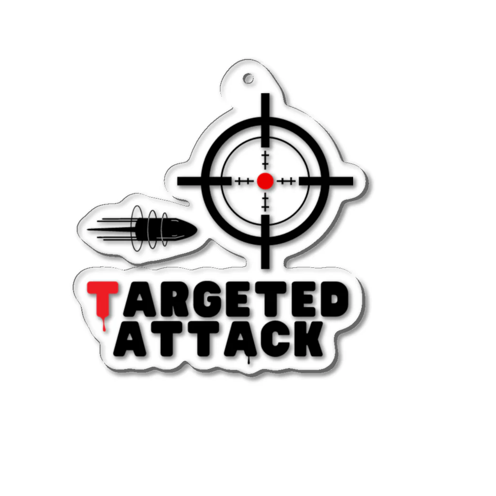 CHIBE86のtargeted attack「ねらい撃ち」 アクリルキーホルダー