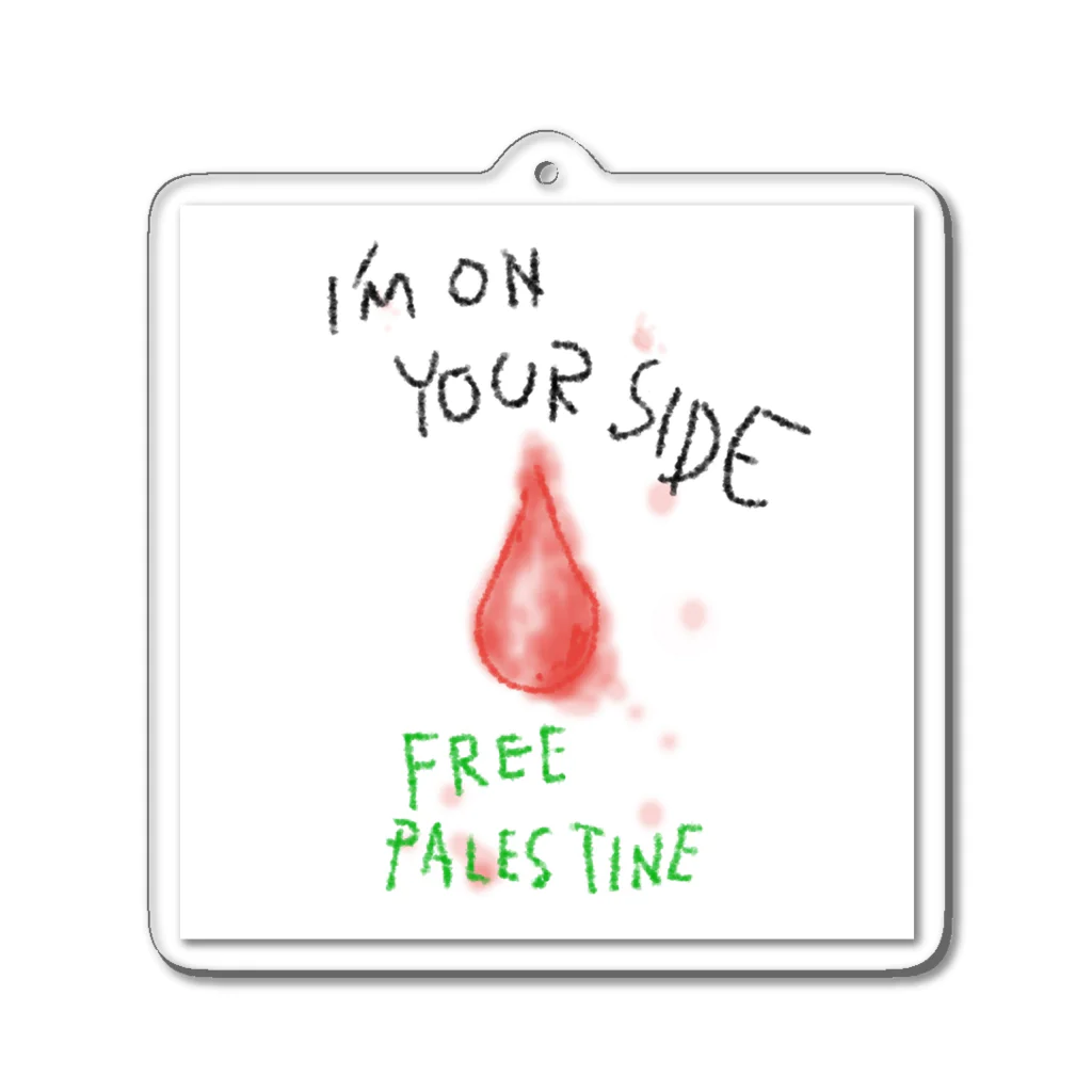 necoda item のI’m on your side （ #FreePalestine ） Acrylic Key Chain