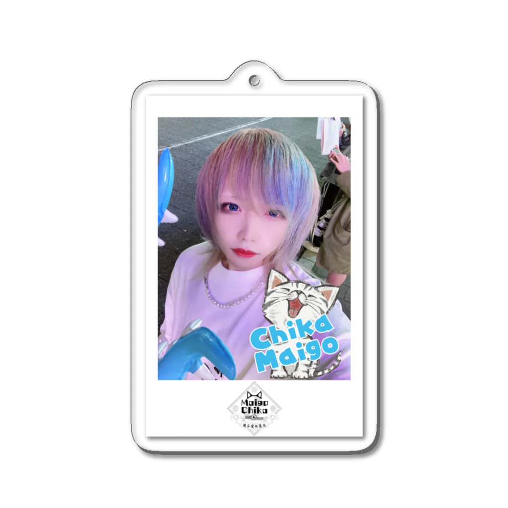 迷子のちかさん。のちぇき Acrylic Key Chain