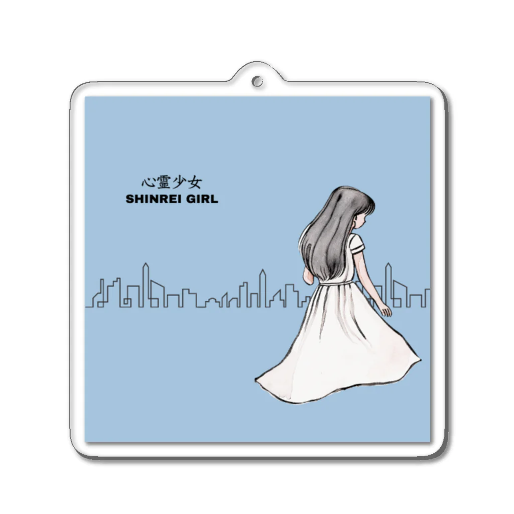 心霊少女のSHINREI GIRL Acrylic Key Chain