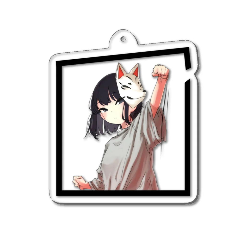 キツネビの狐面少女の枠なぐり👊 Acrylic Key Chain