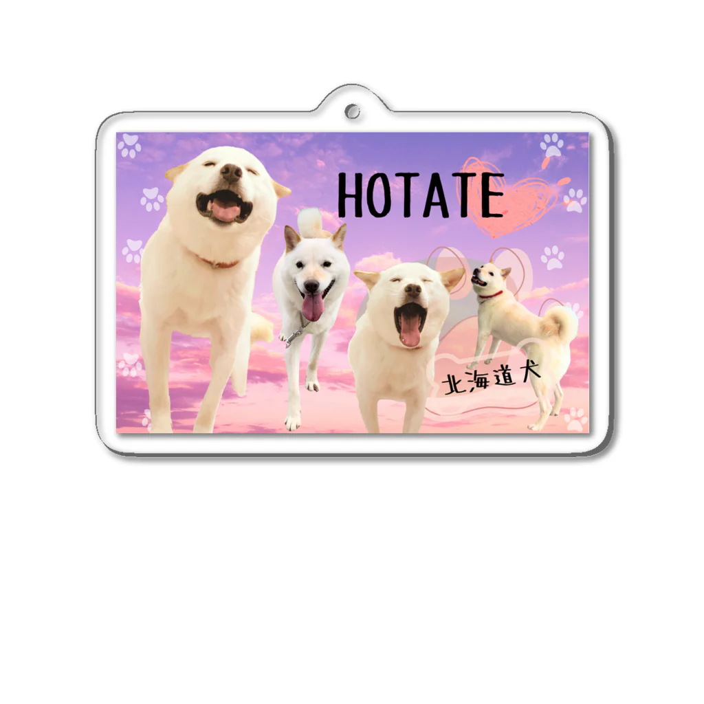 👈ほたて｜北海道犬🐕の山盛りほたてさん Acrylic Key Chain