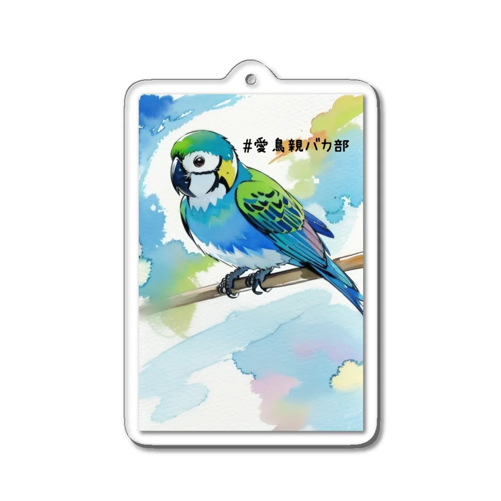 風香る日向の#愛鳥親バカ部 Acrylic Key Chain