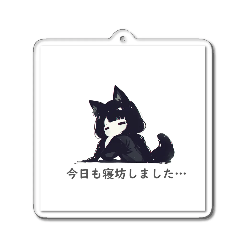 IkeBraveの寝坊ちゃん『今日も寝坊しました…』 Acrylic Key Chain