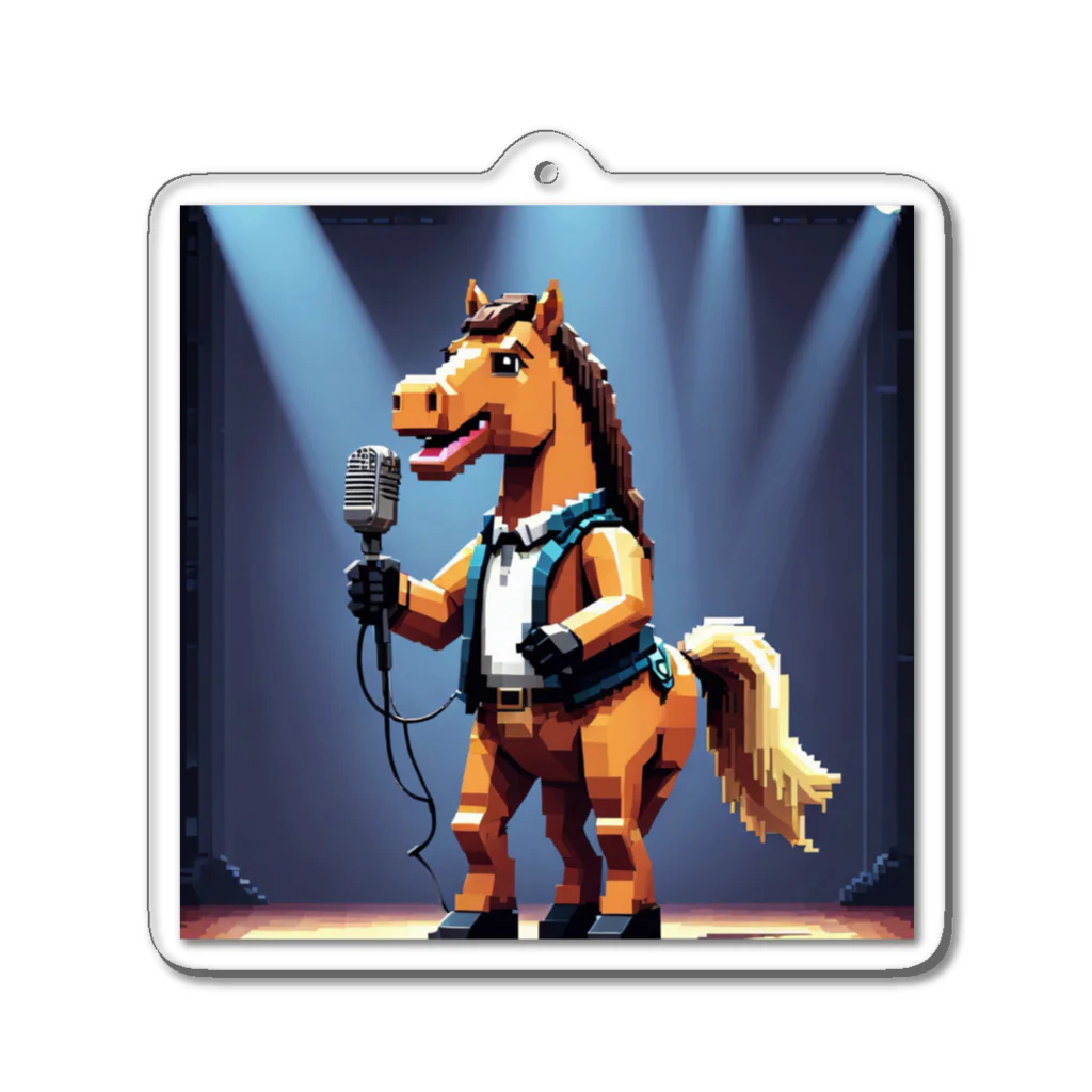 No Horse No Lifeのドット絵歌うウマノスケ君 Acrylic Key Chain