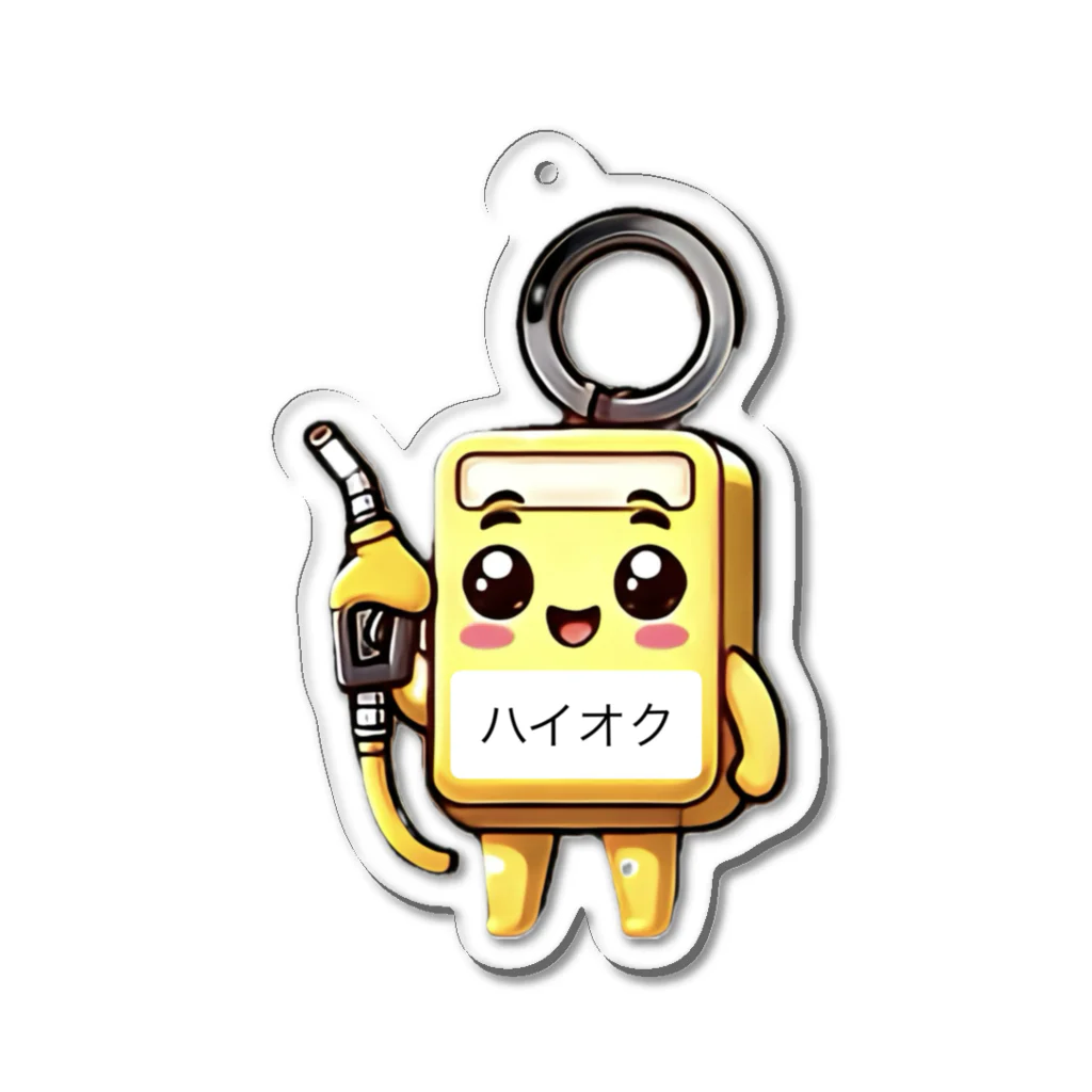 SSK株式会社のハイオクくん Acrylic Key Chain