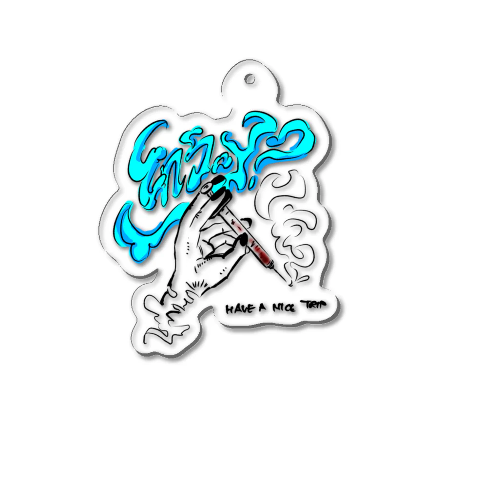 JINPIN (仁品)のenjoy？ Acrylic Key Chain