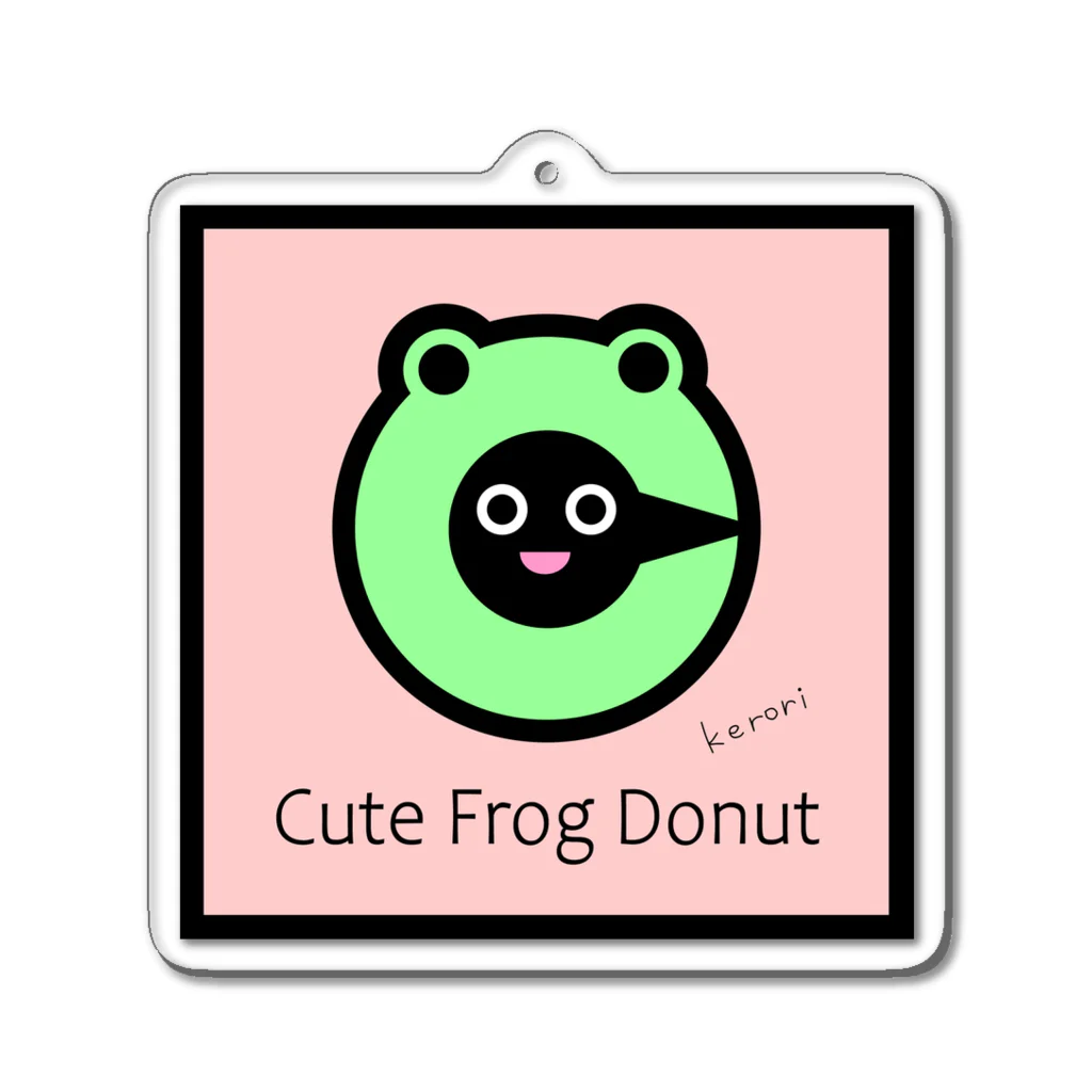 雑貨屋kerori(ザッカヤケロリ）のCute Frog Donut（キュートフロッグドーナツ） Acrylic Key Chain