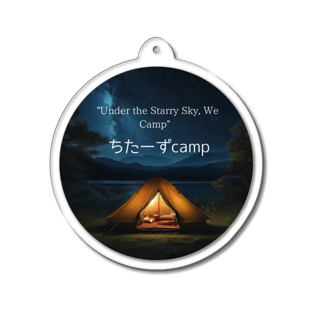 ちたーずのちたーずcampグッズ Acrylic Key Chain